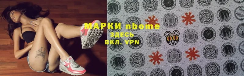 Марки N-bome 1500мкг  Киренск 